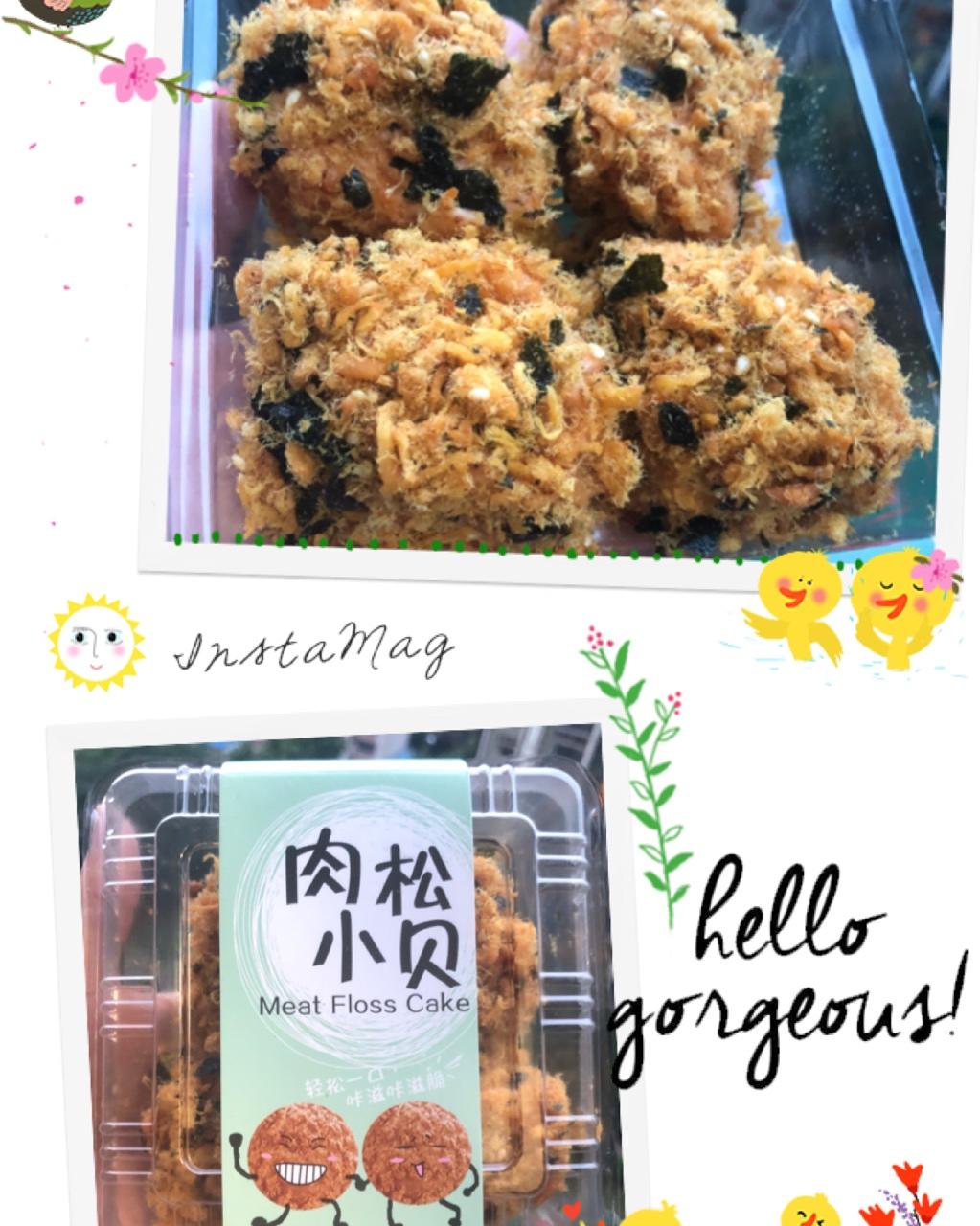 网红海苔肉松小贝