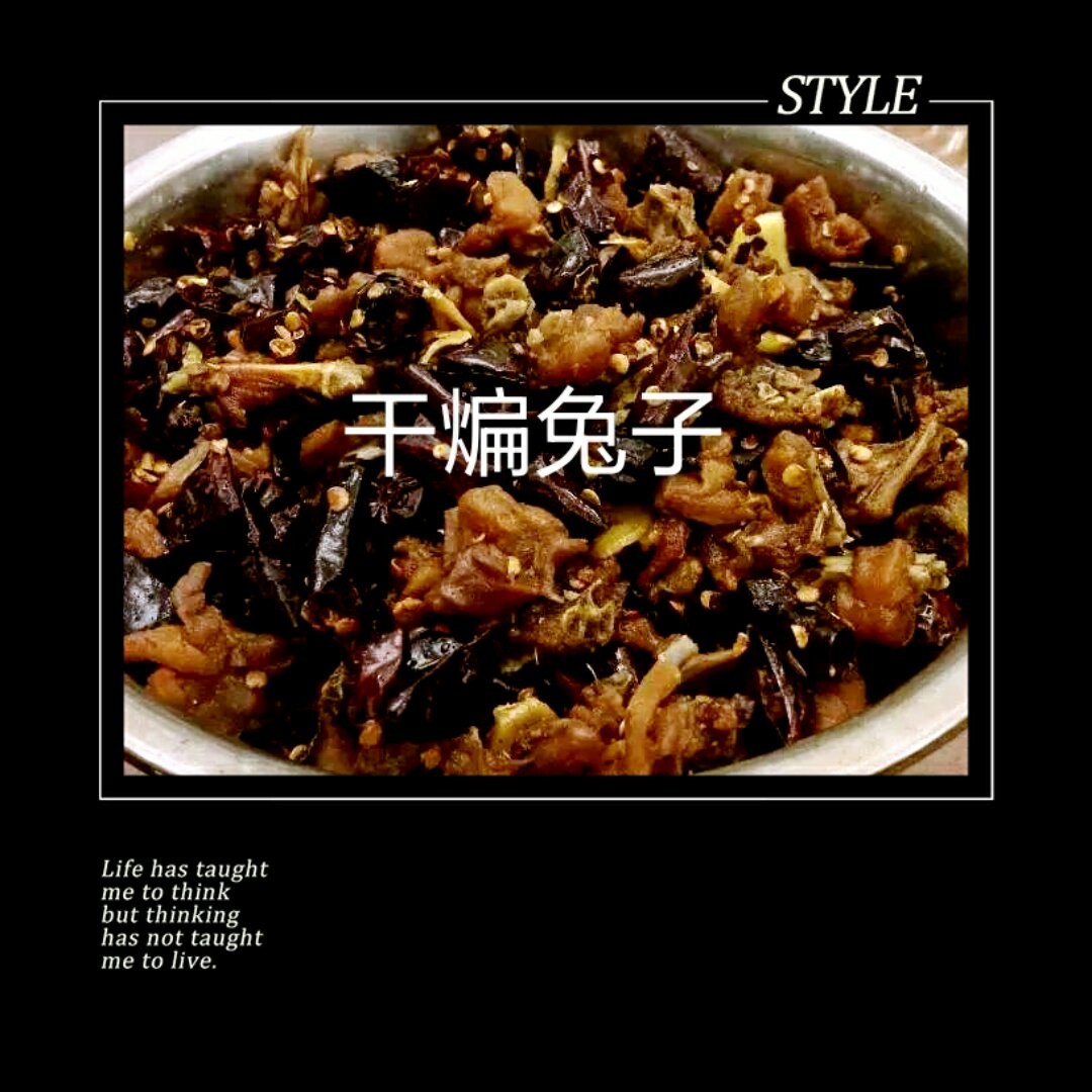 来自第四城的冷吃兔