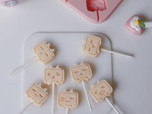 萌萌哒奶酪棒棒冰0️⃣厨艺追剧小零食的做法 步骤9