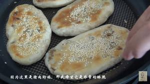 葱肉烧饼的做法 步骤11