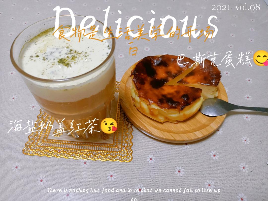 4寸巴斯克式芝士蛋糕