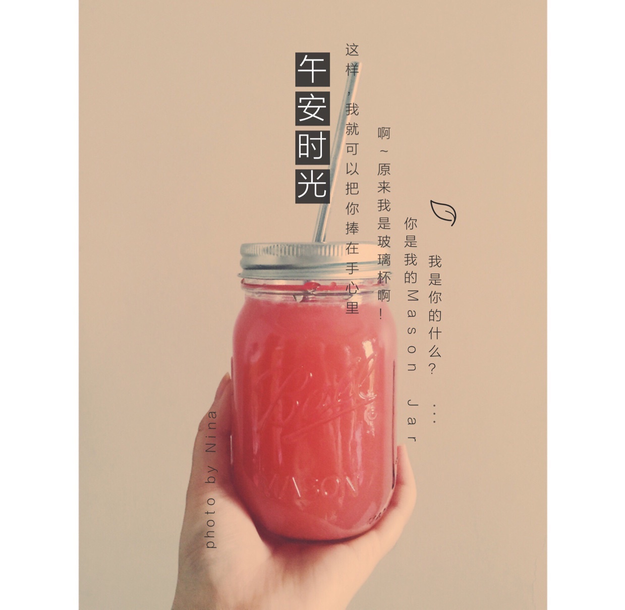 元气满满的小粉红西柚汁