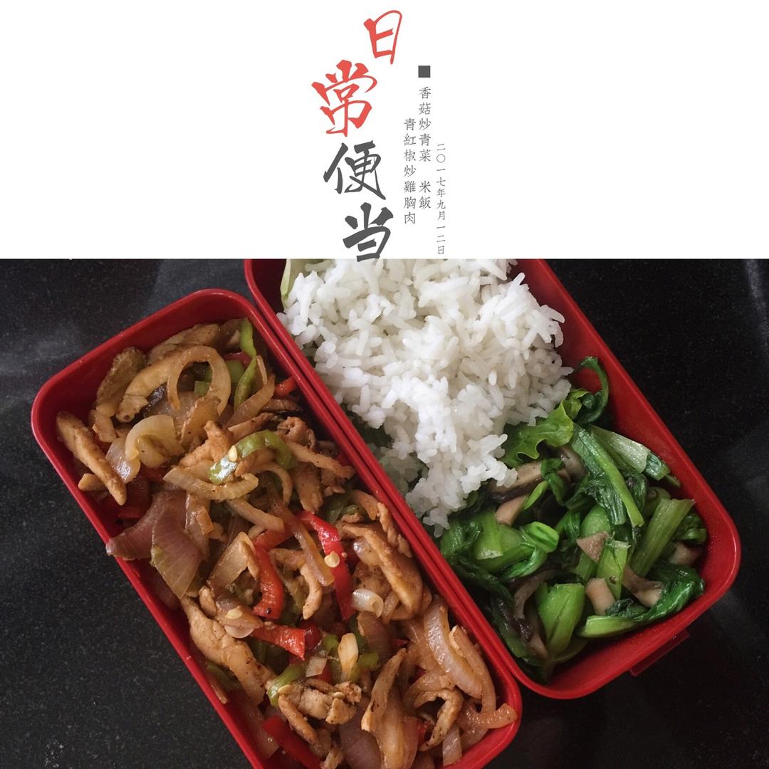 呜哇T^T 我真的要实行减脂餐了