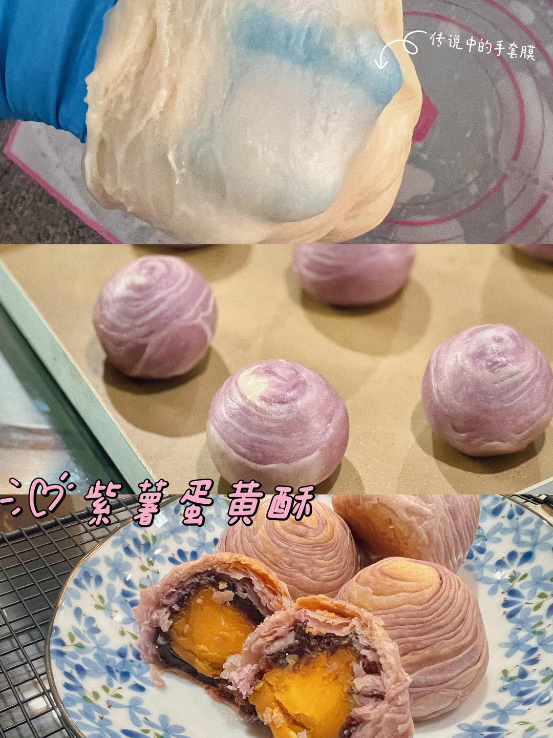 教你做出好看的螺旋酥蛋黄酥🔥附芋泥奶酪馅配方