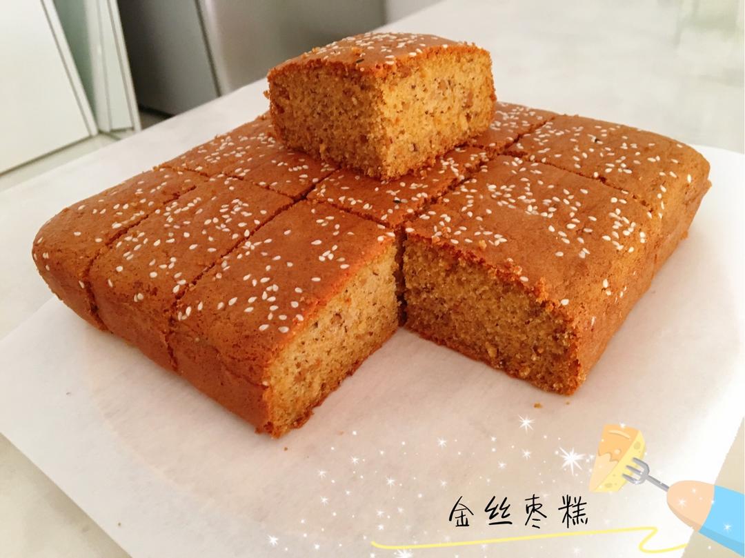 金丝枣糕