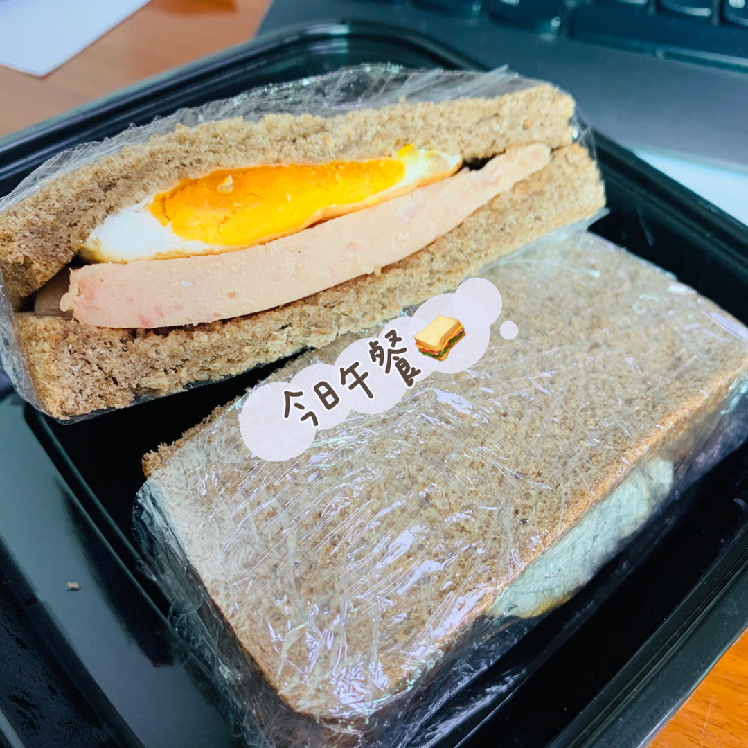 如何做超厚的沼三明治~详细tip！牛油果鸡蛋午餐肉三明治~