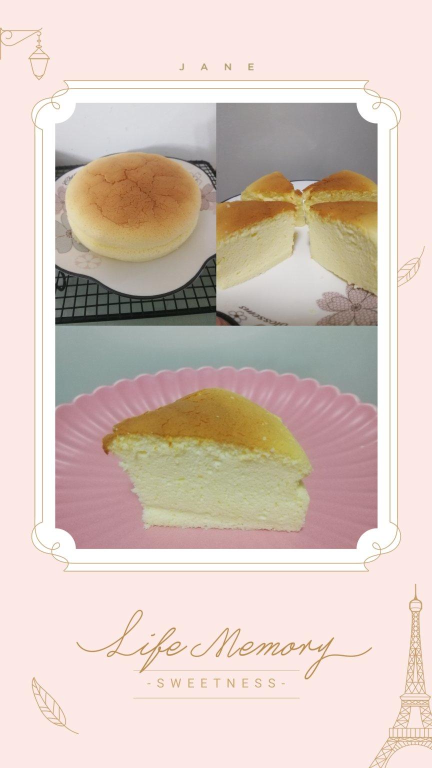 轻乳酪蛋糕（瑞可爷爷同款）网红轻乳酪