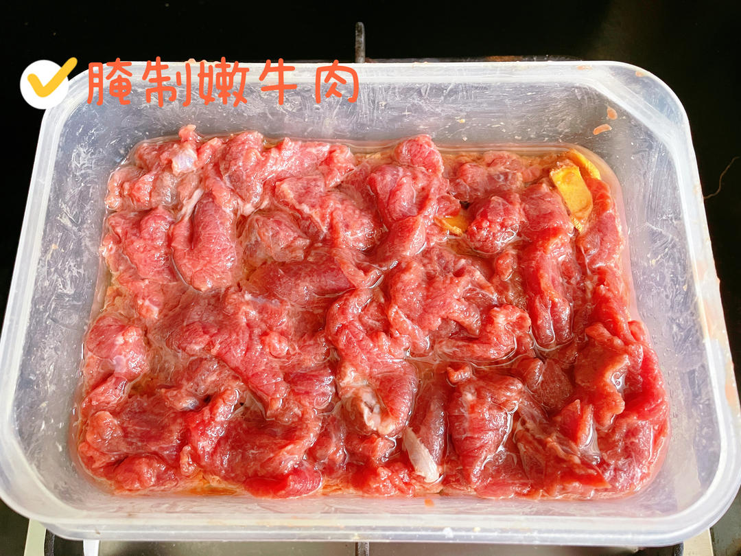 牛肉嫩滑的腌制秘籍（淀粉腌制法，小苏打腌制法）