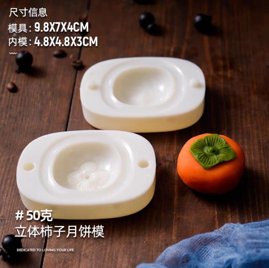 490 柿子能做的美食集锦，柿柿如意模具事事如意好柿花生