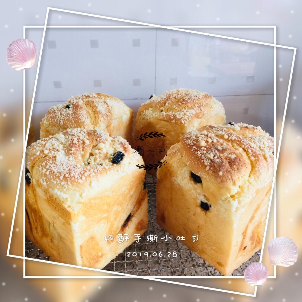 奶酥手撕小吐司