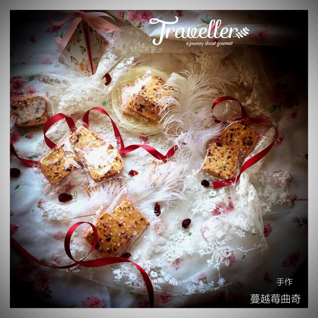 《Tinrry+》蔓越莓曲奇（超简单曲奇配方）