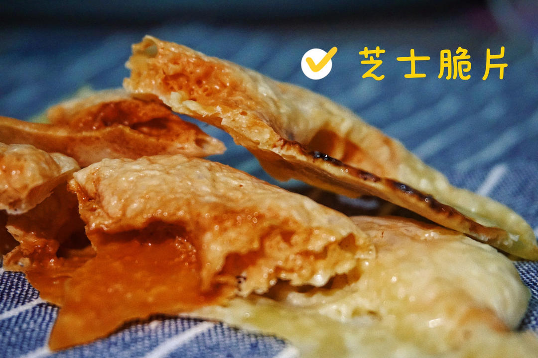 【生酮keto】低碳水烤马苏里拉芝士奶酪脆片