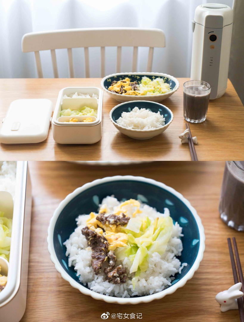 宅食录