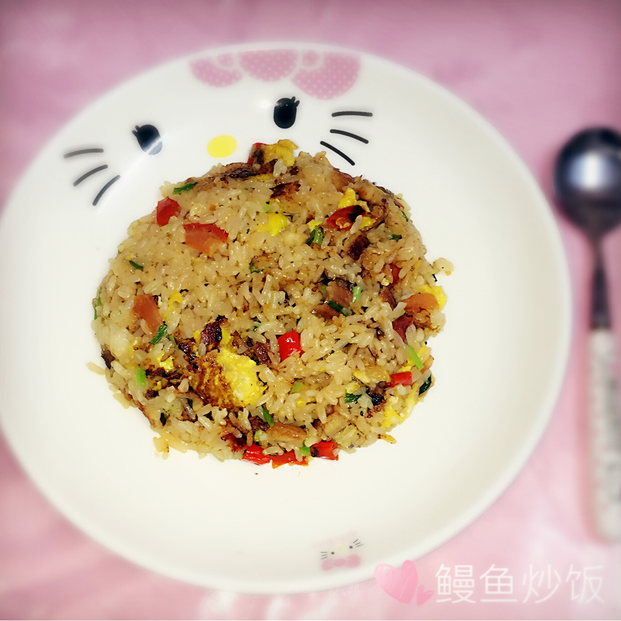 鳗鱼炒饭