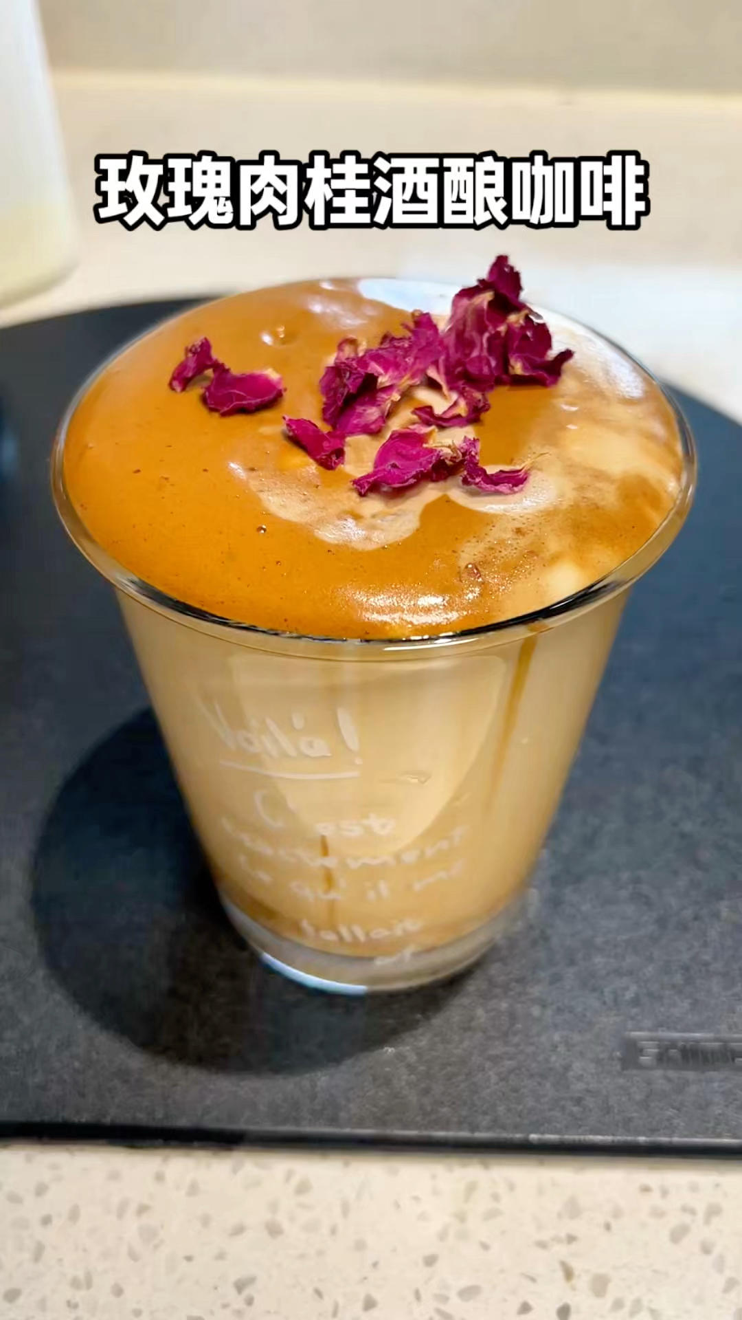 咖啡灵感来了玫瑰肉桂和酒酿搭配咖啡绝了