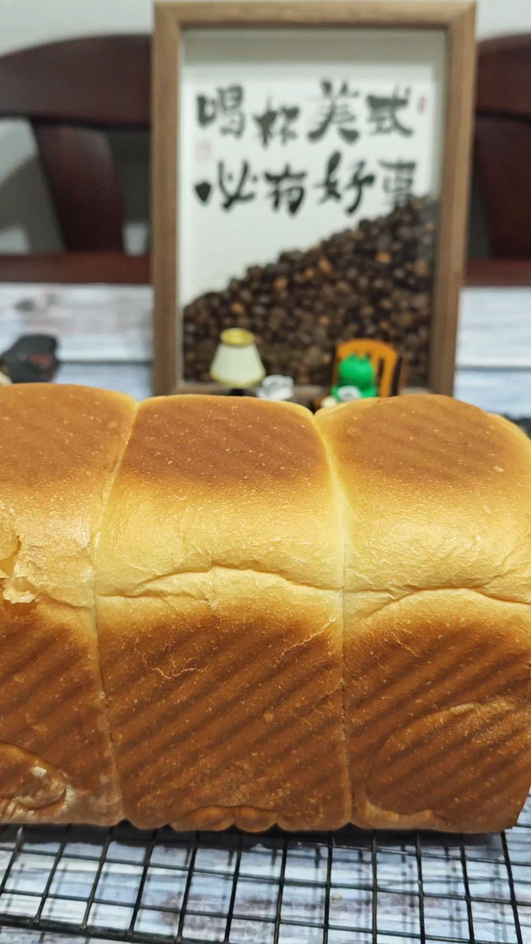 吐司🍞（冷冻面团）