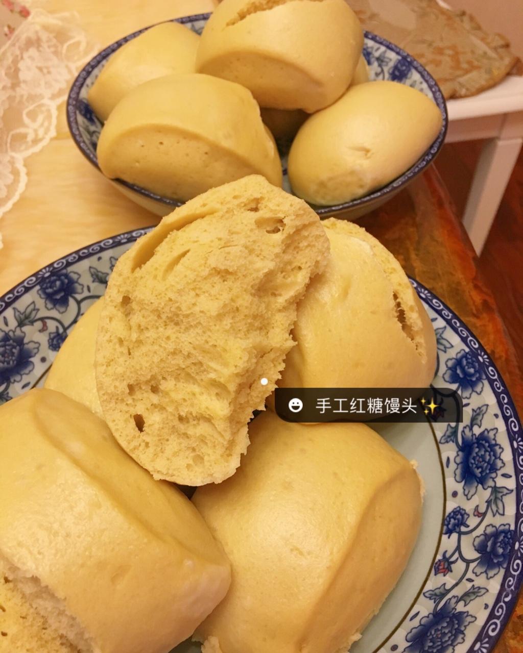 有着面包口感的红糖馒头（一次发酵）