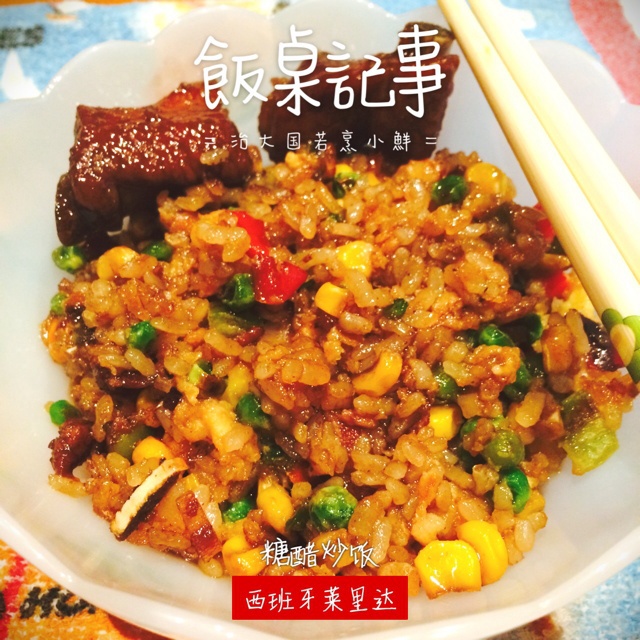 傻瓜版酱油炒饭