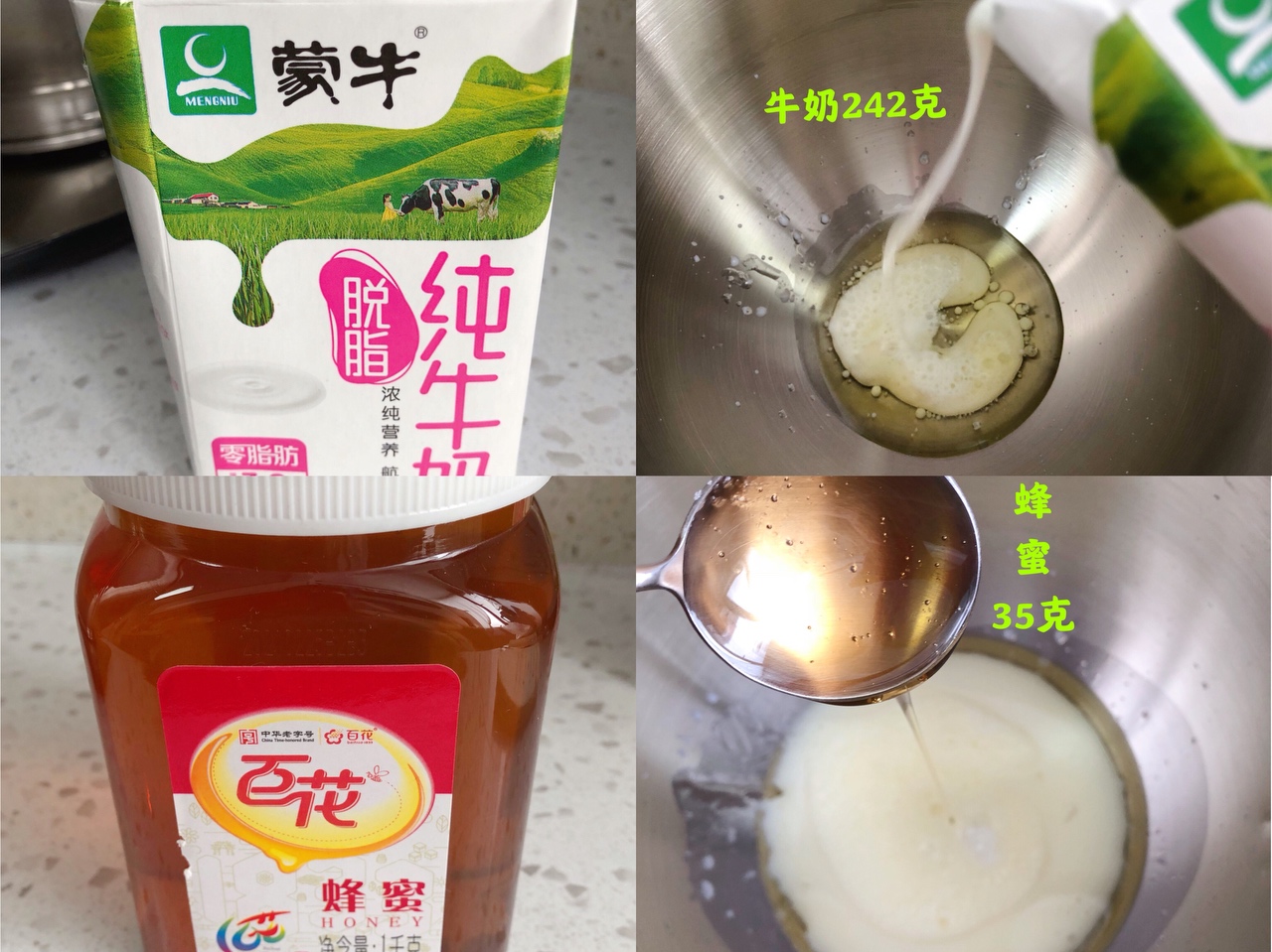 酸奶麻花（烘烤油炸）的做法 步骤7