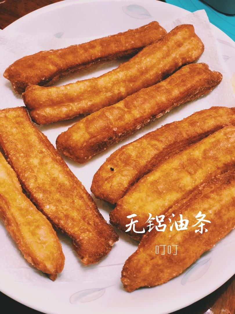 炸油条（无铝版）