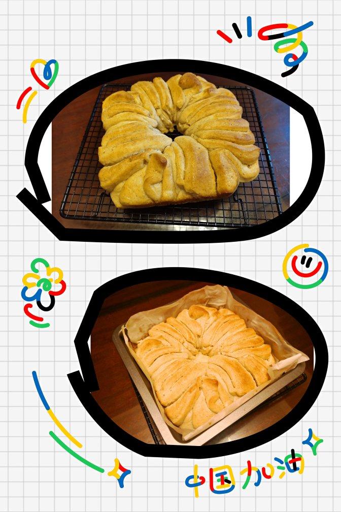 日式香浓炼乳面包