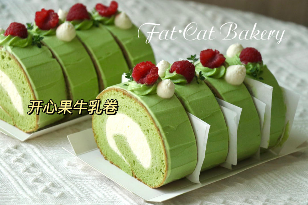 小四卷～风靡美食群的美味蛋糕卷