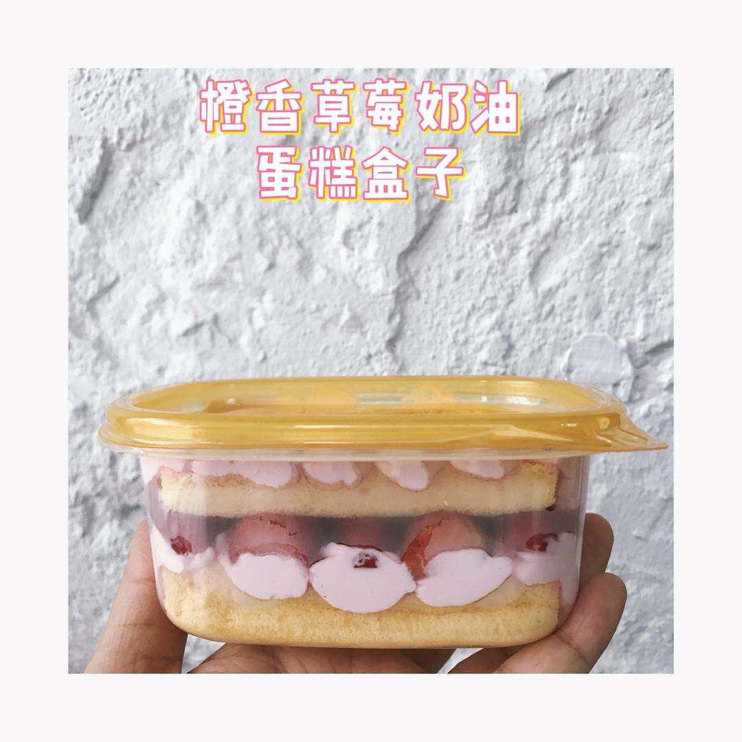 简单快手的便当饭盒水果盒子蛋糕