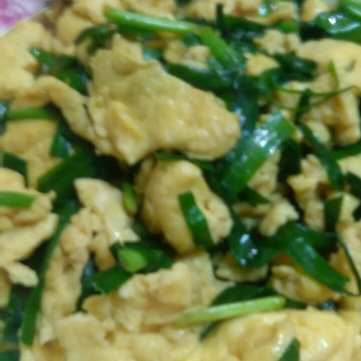 韭菜炒蛋