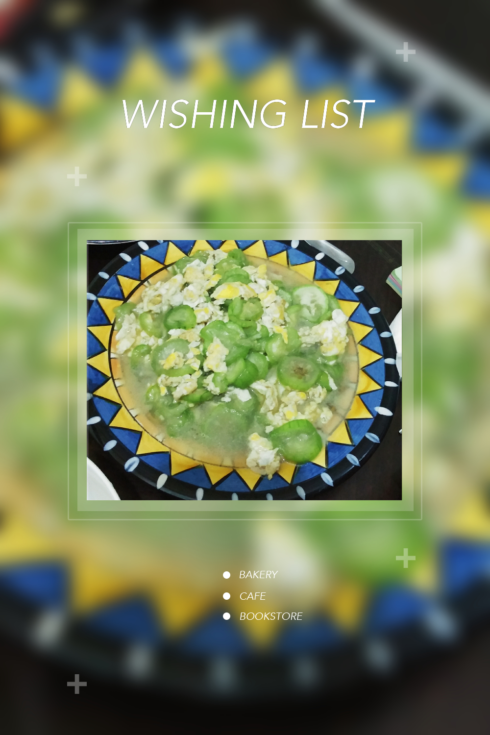 丝瓜炒蛋