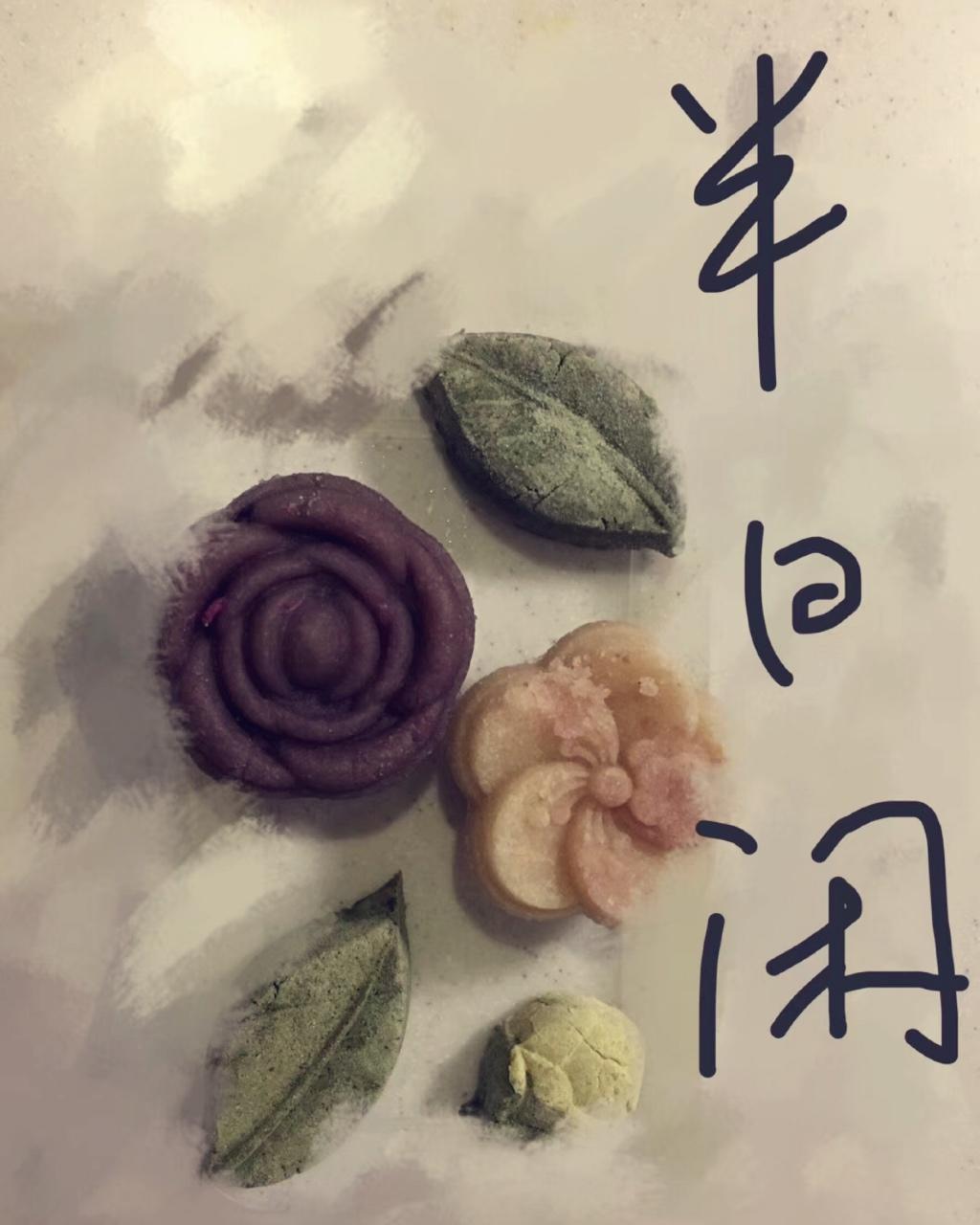 我家的家常菜