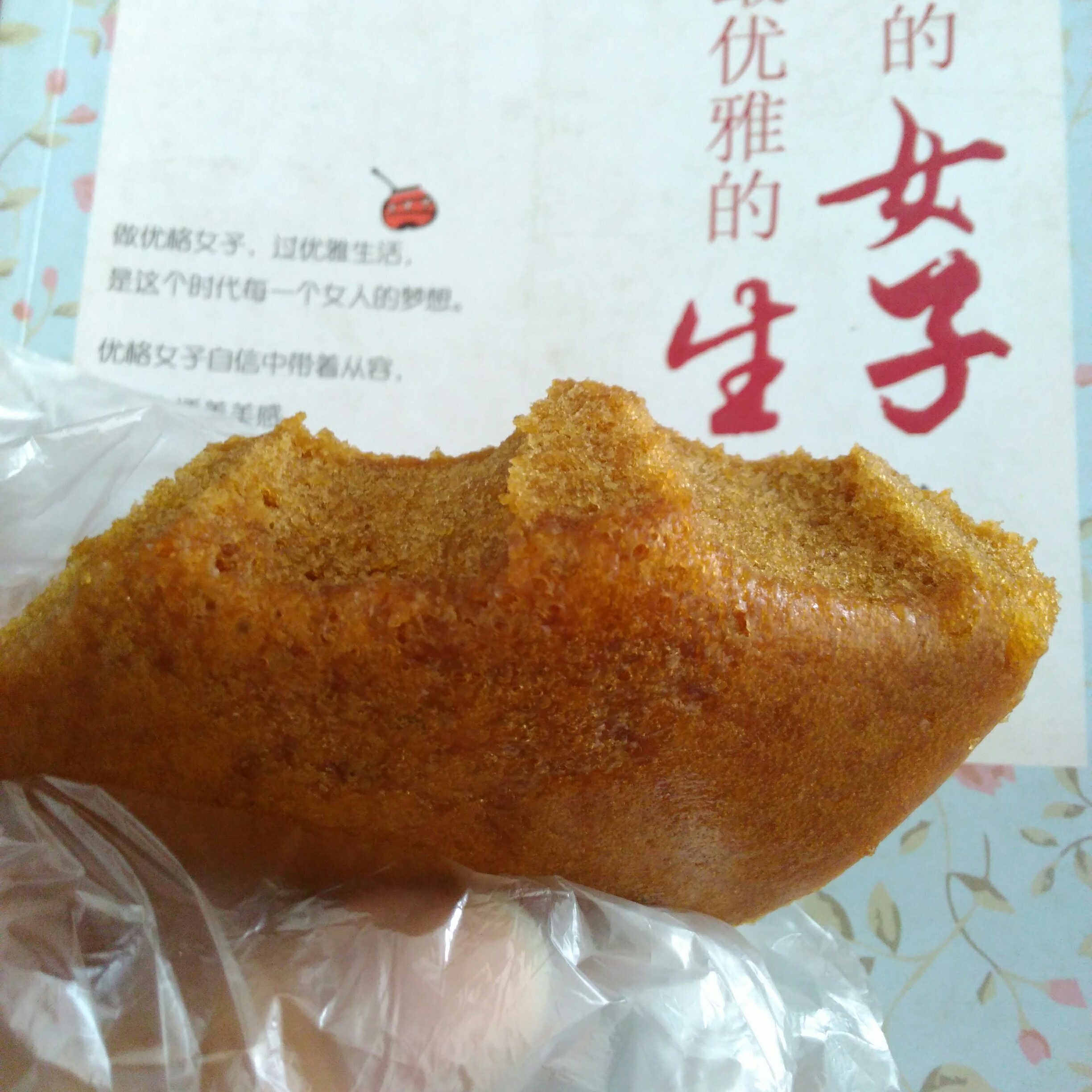 开花红糖发糕（简易版）