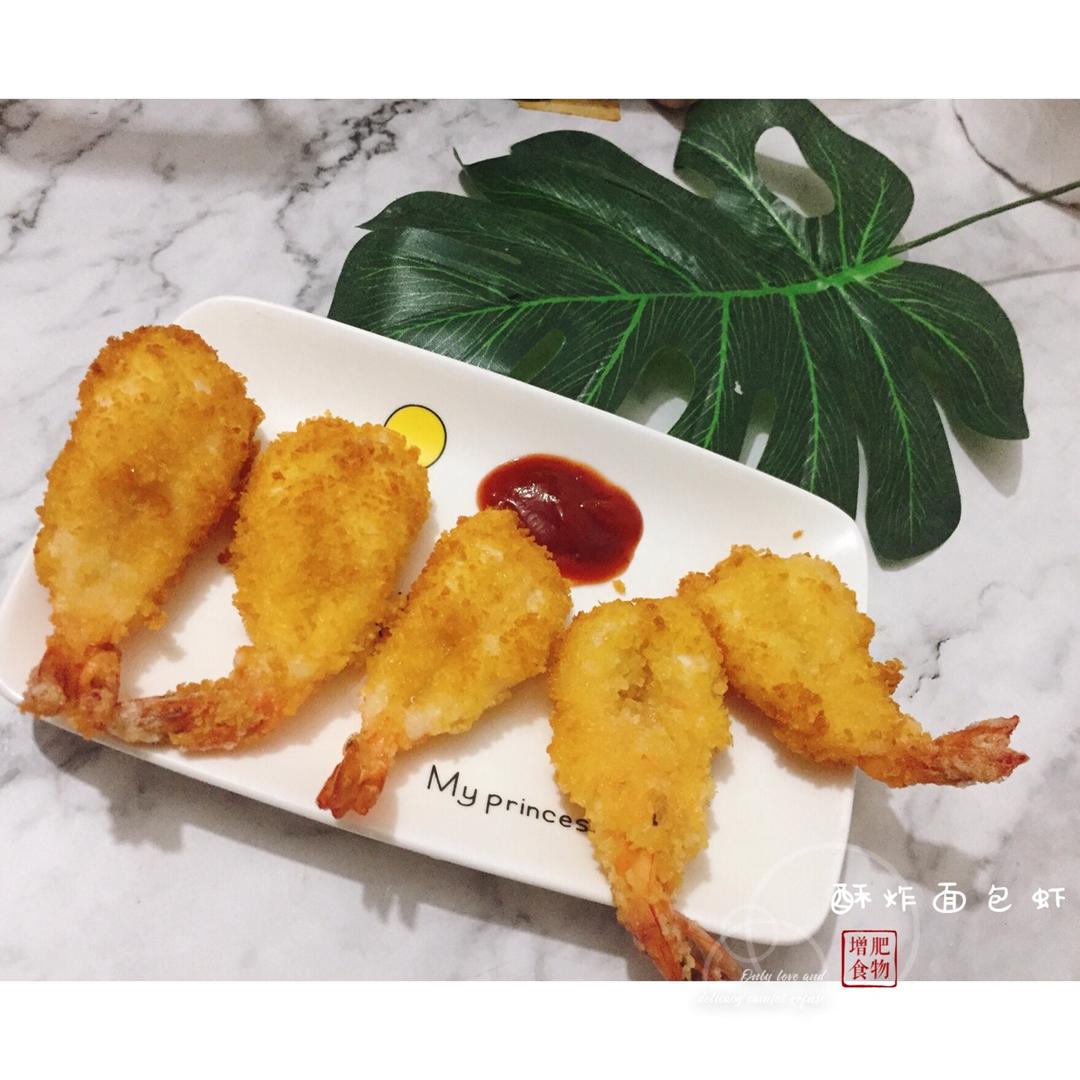 面包糠炸虾