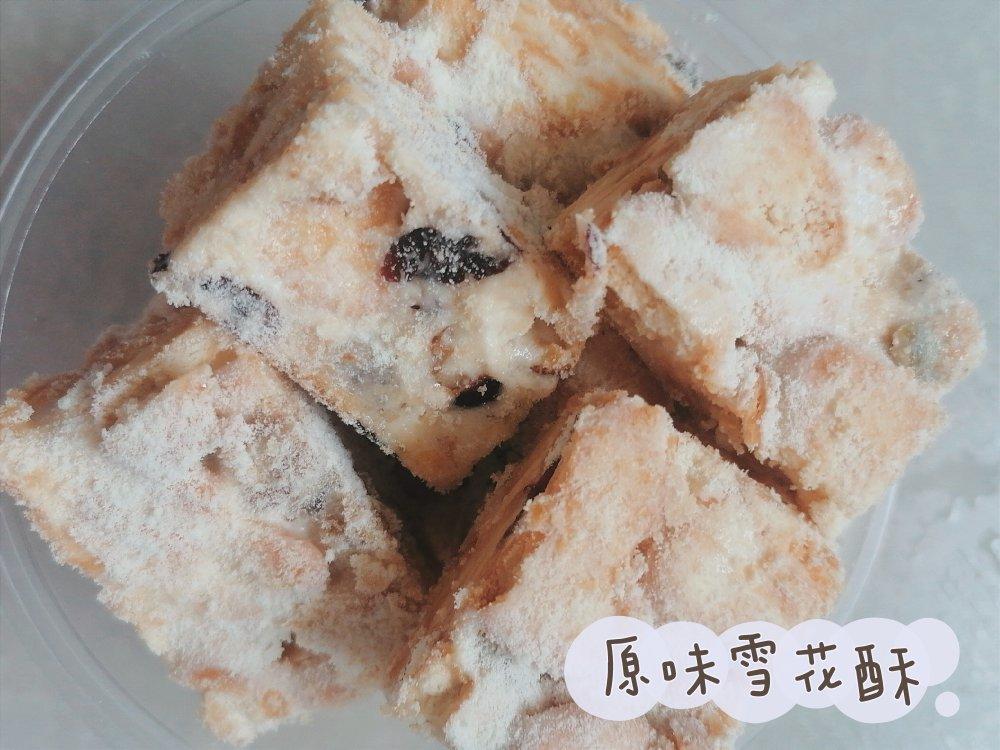 雪花酥（雪花饼，牛轧奶芙，奶酥）