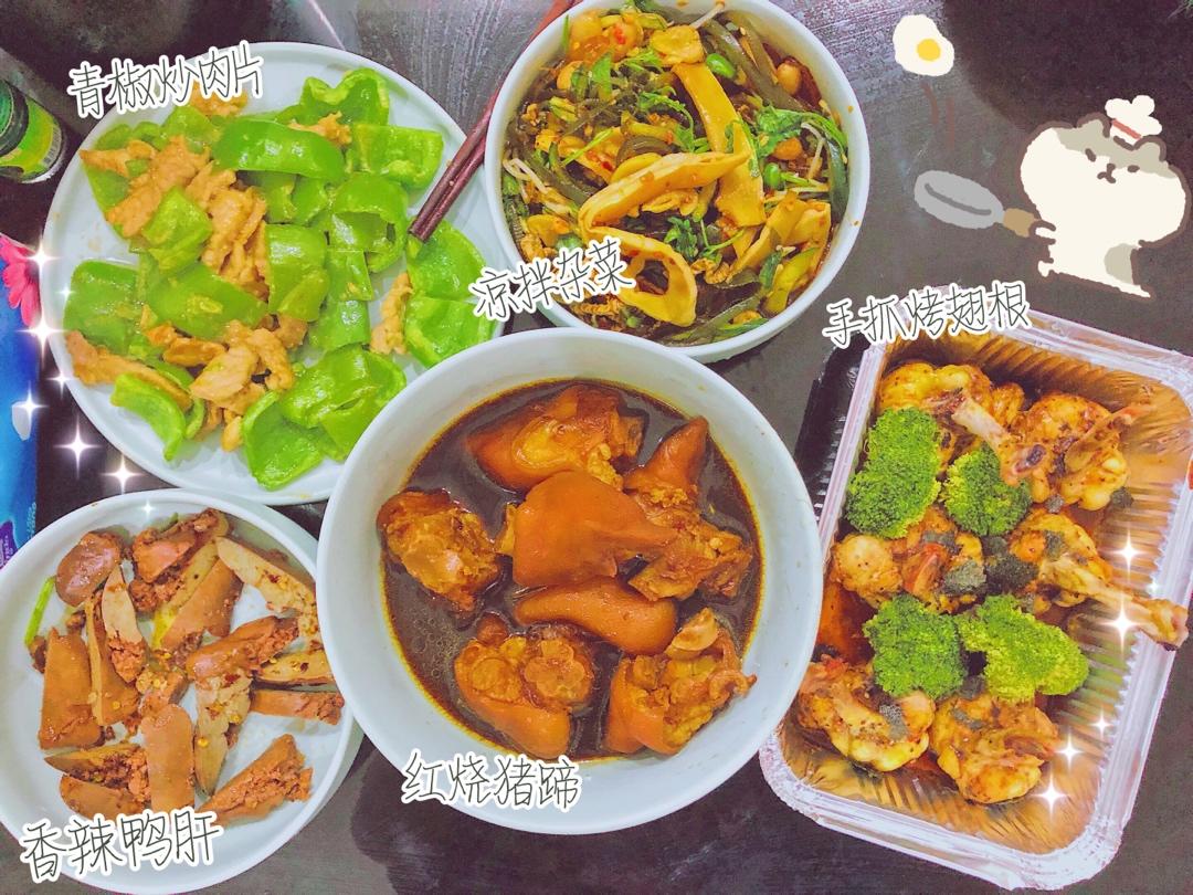 不一样的烤翅根