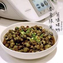 酱爆螺丝的做法