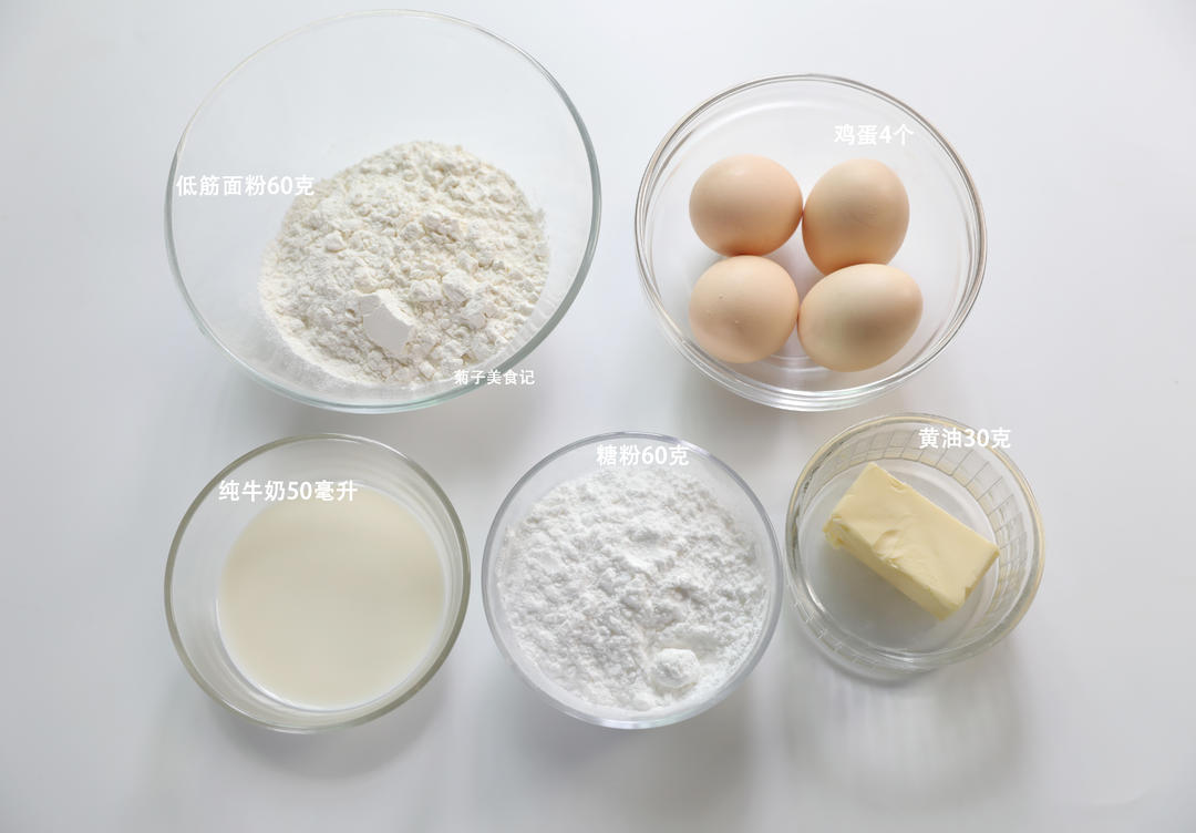 纯奶手撕吐司的做法 步骤1