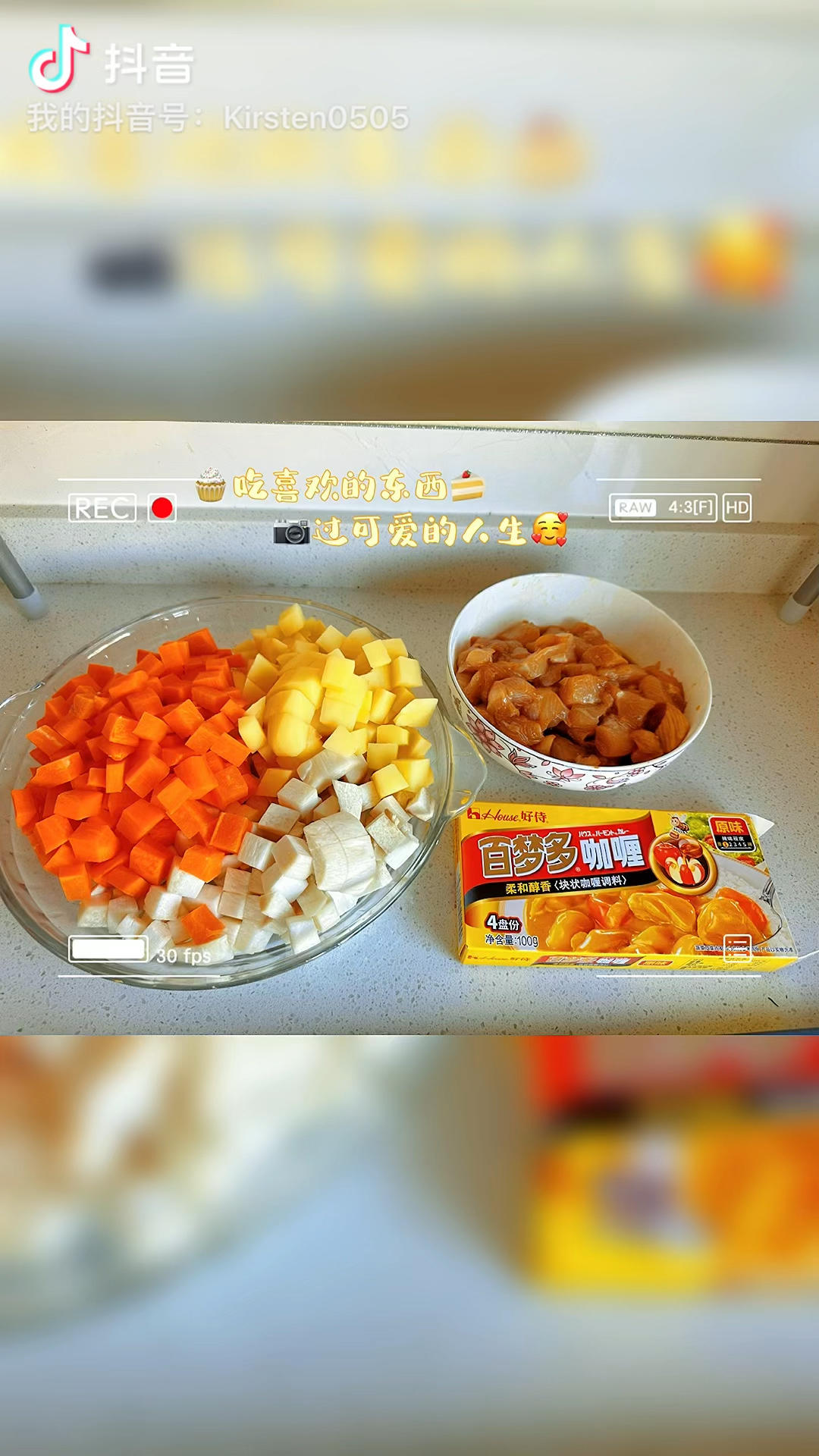 大嘴宝宝咖喱饭
