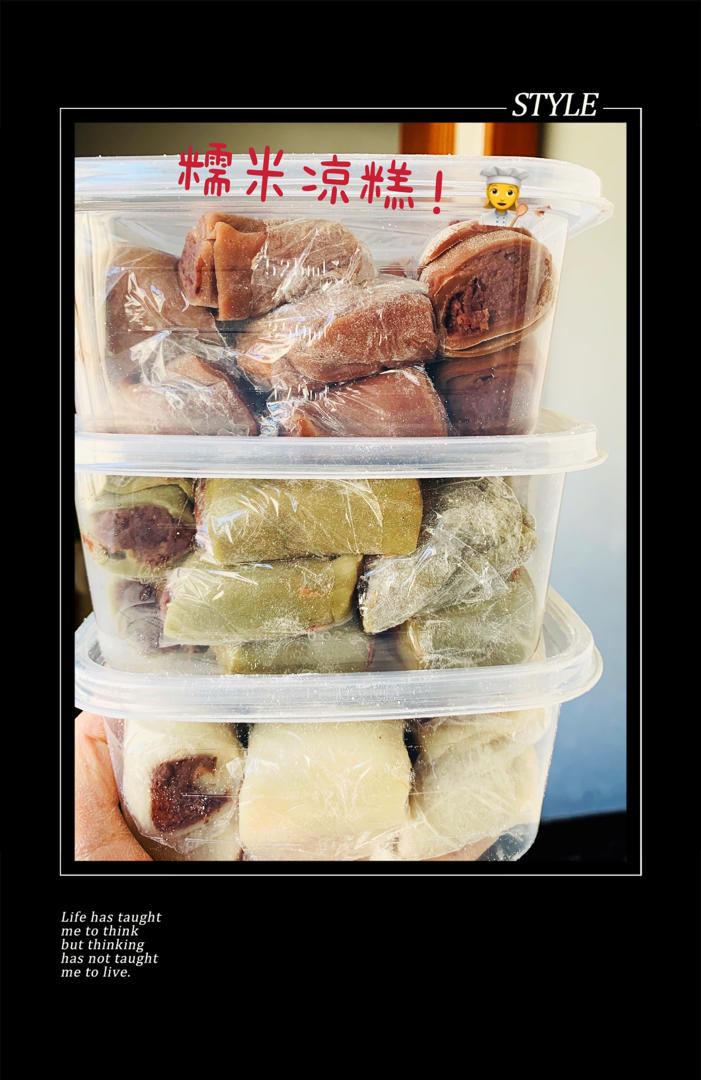 糯米红豆沙凉糕