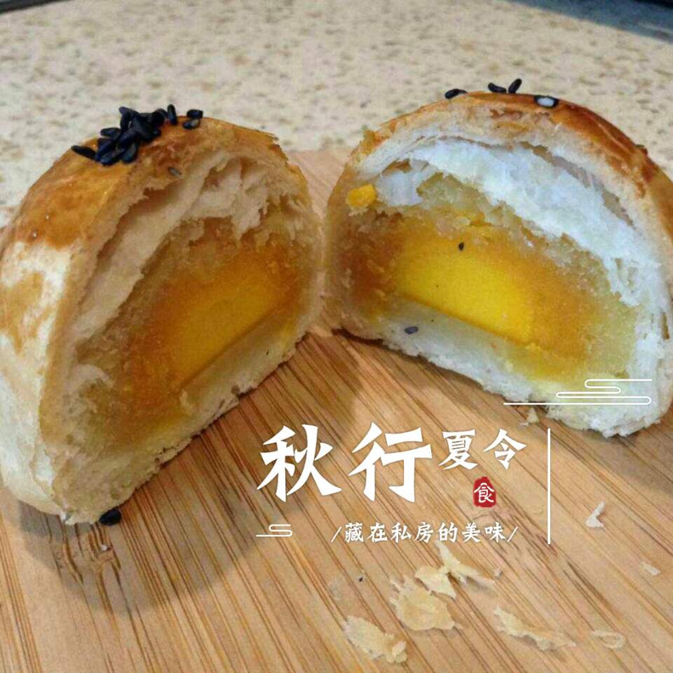 蛋黄酥（古早味）
