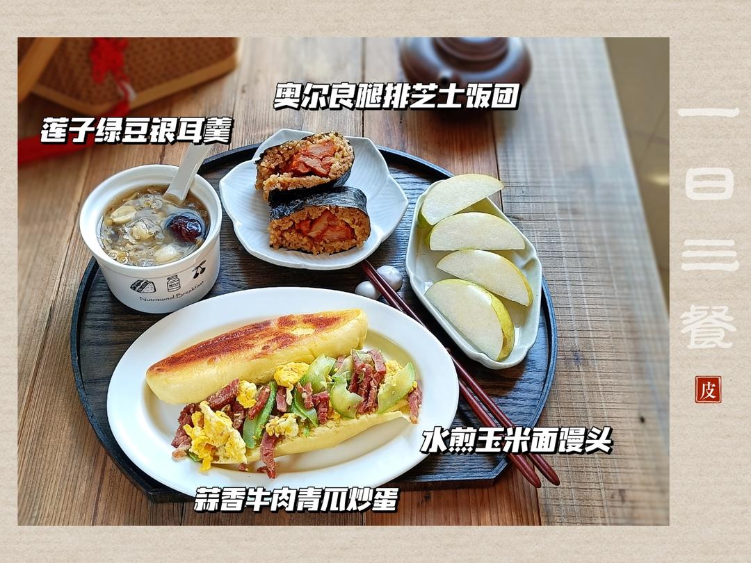 罗汉果苷绿豆莲子汤