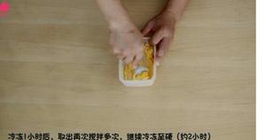 流心月饼的做法 步骤12