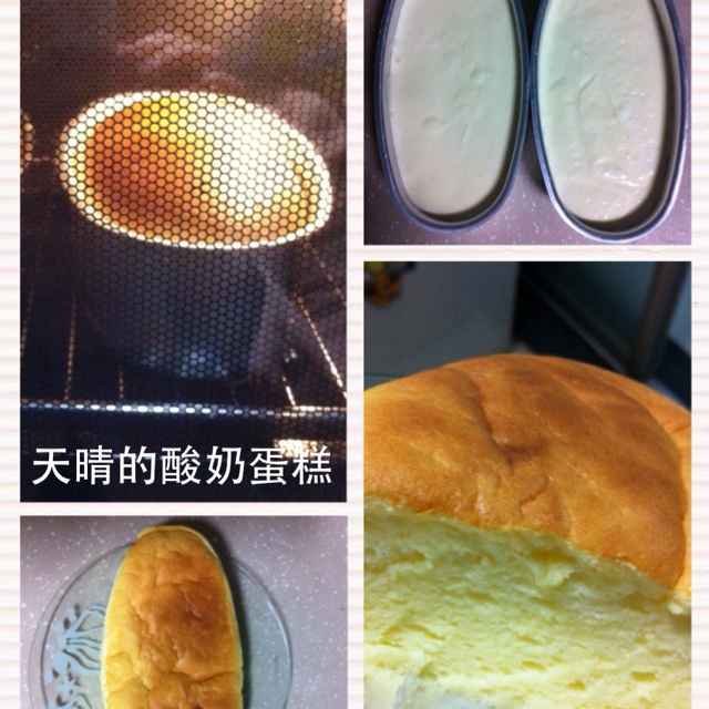 轻负担酸奶蛋糕