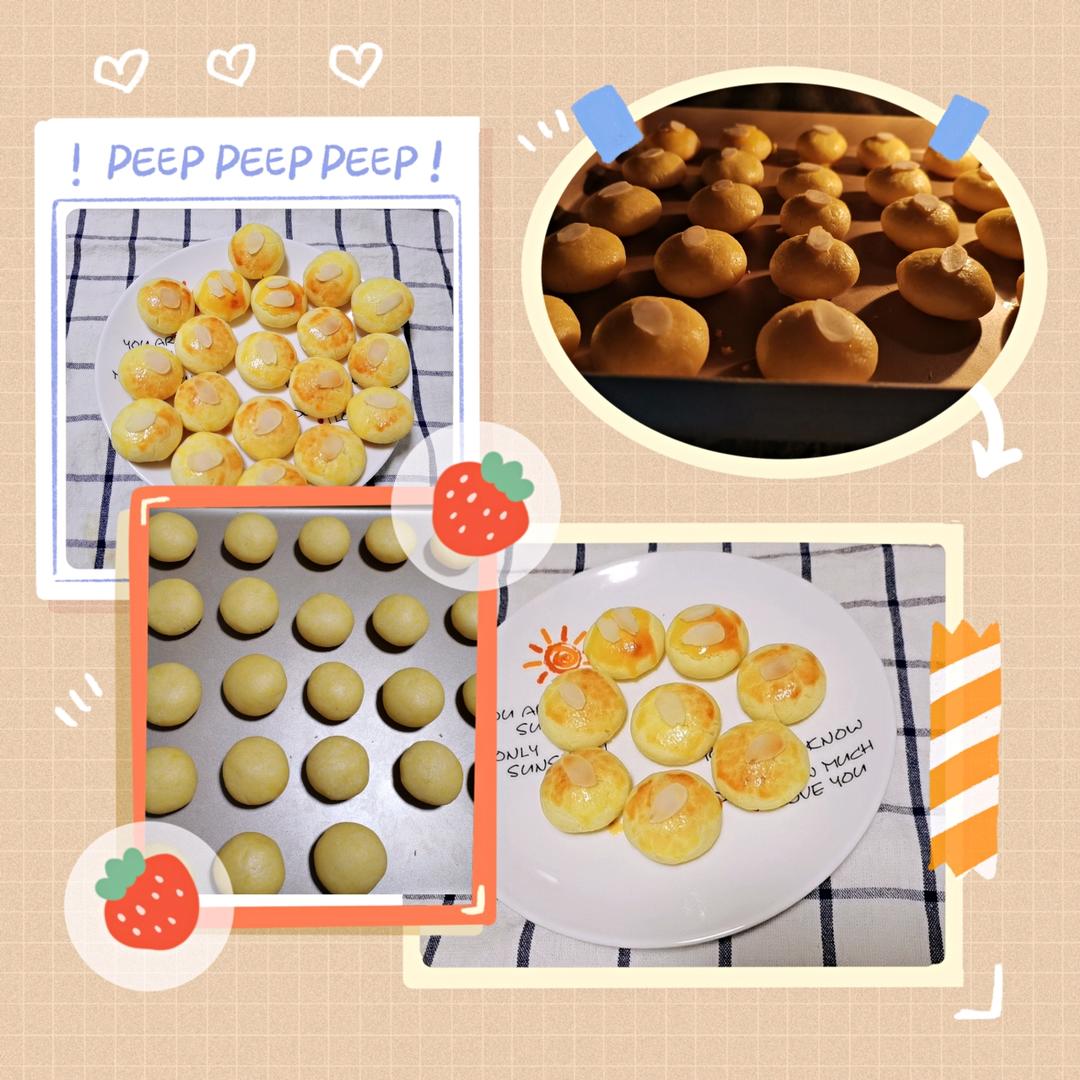 Ankarsrum奥斯汀 杏仁酥