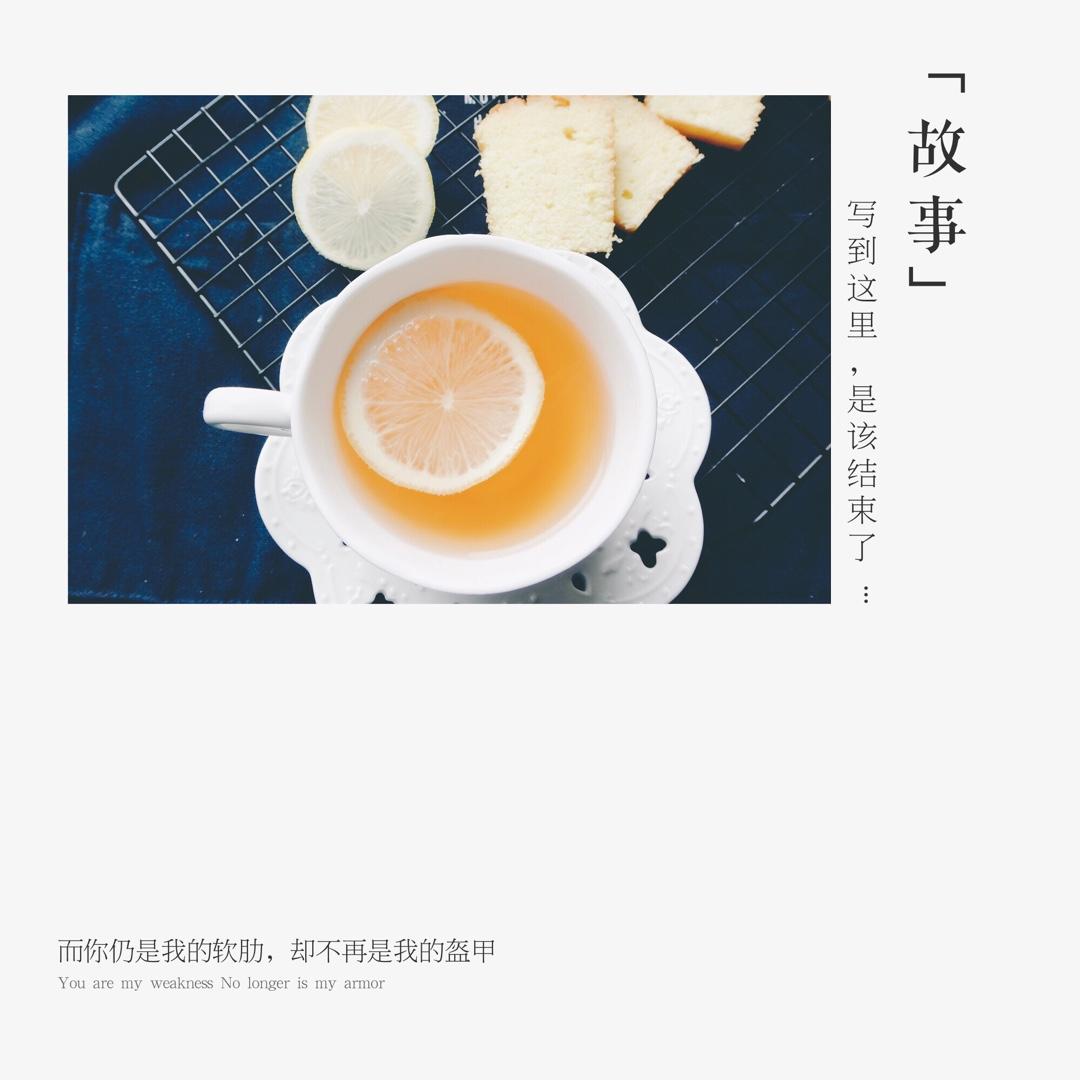 柠檬磅蛋糕