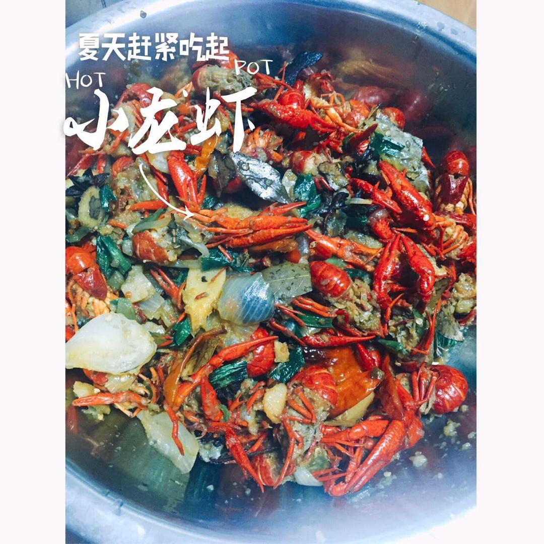 香辣小龙虾-超详细处理干净步骤！
