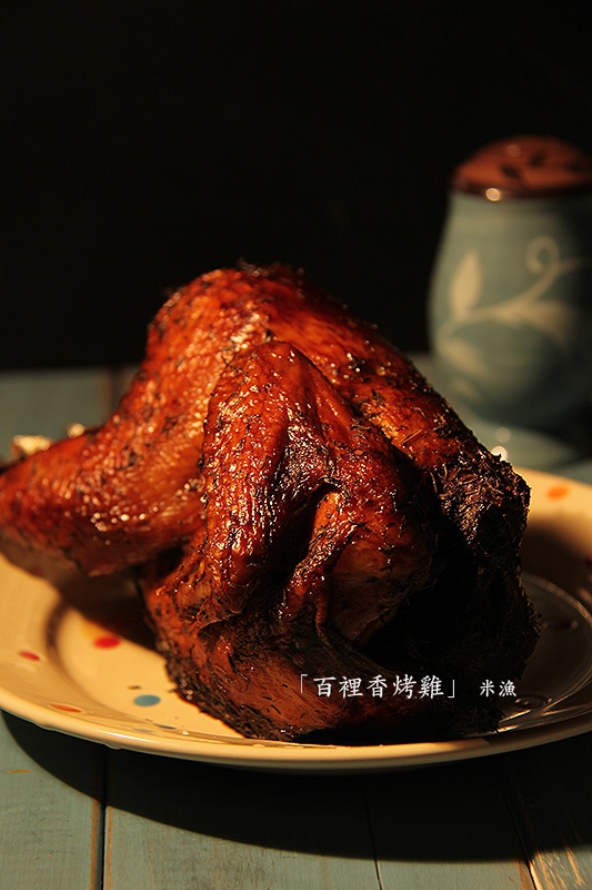 百里香烤雞