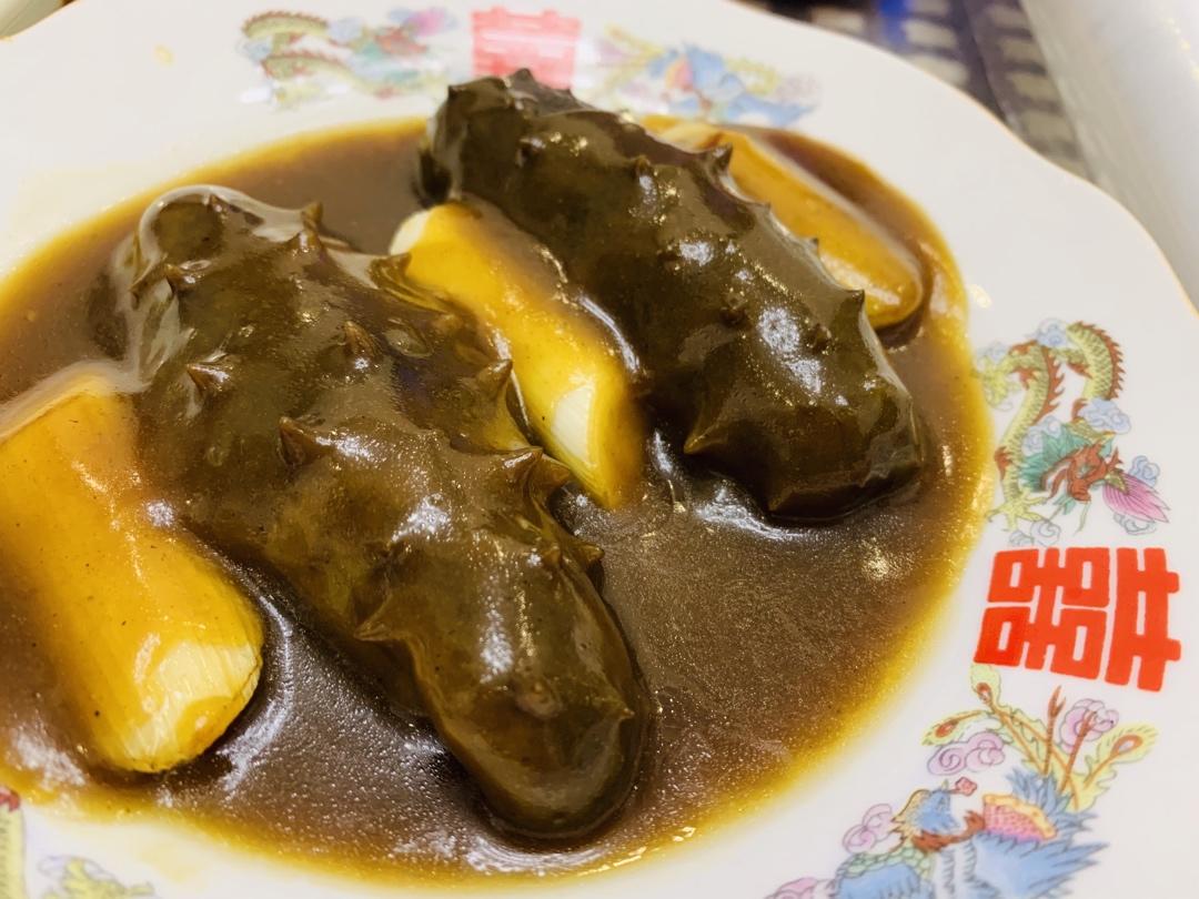 葱烧海参