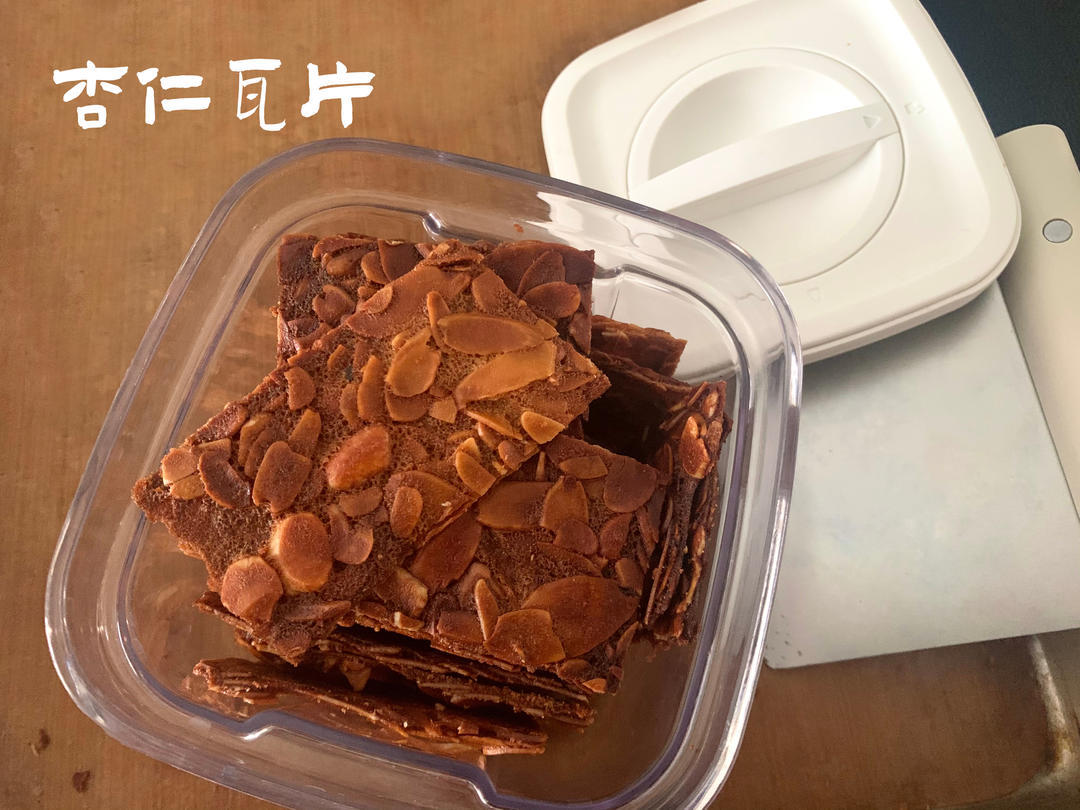奶香浓郁｜巨好吃的焦糖杏仁酥～瓦片酥