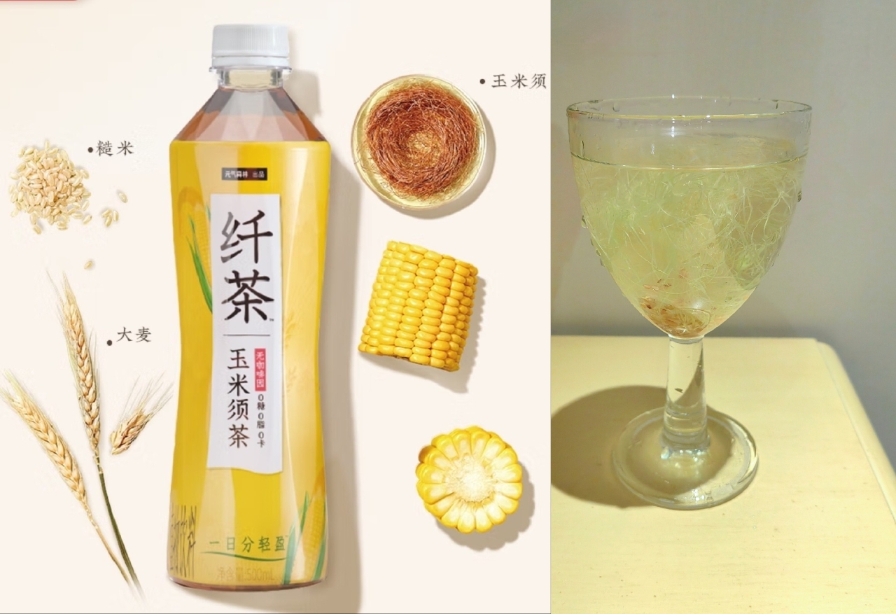 饮膳养生 元气森林纤茶玉米须茶同款 祛水肿的做法 步骤4