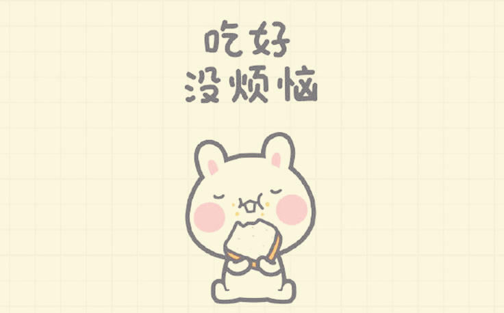 爱甜品的娜娜